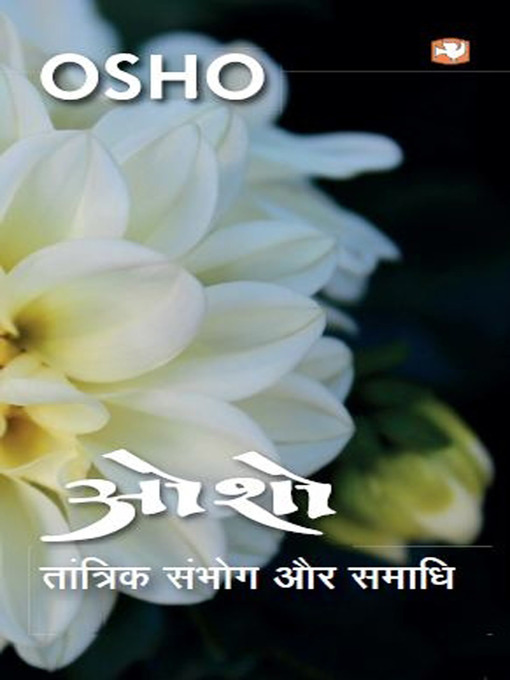 Title details for Tantrik Sambhog Aur Samadhi by Osho - Available
